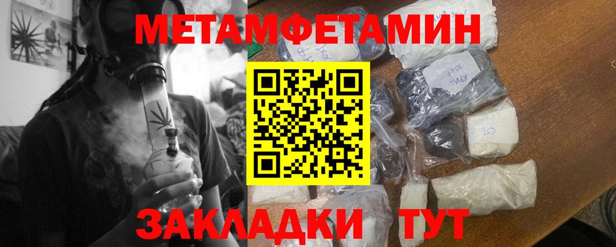 АМФ Розовый  ссылка на мегу онион  Амфетамин  Мариинск  Вход с VPN 