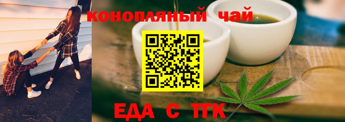 Canna-Cookies марихуана  Вход с VPN  Мариинск 