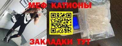 кристаллы Жуковский