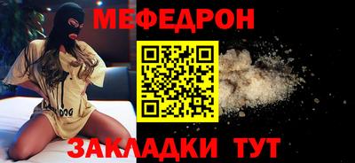 кристаллы Жуковский