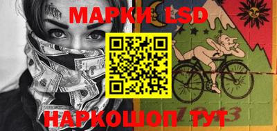 соль ск Донской