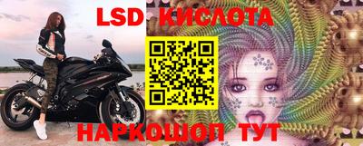 кристаллы Жуковский