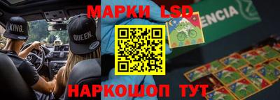 кристаллы Жуковский