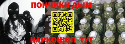 кристаллы Жуковский