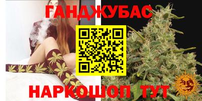 кристаллы Жуковский