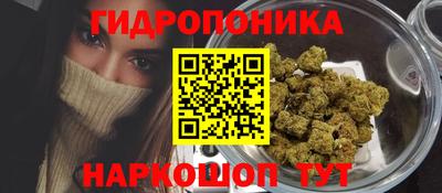 кристаллы Жуковский