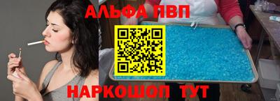 кристаллы Жуковский