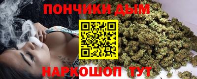 соль ск Донской