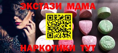 сатива Заволжье