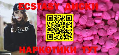 кристаллы Жуковский
