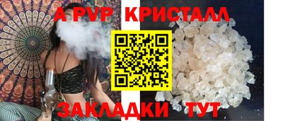 PSILOCYBIN Заводоуковск