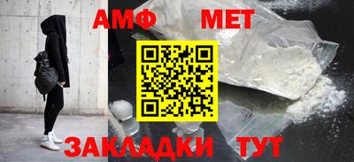 соль ск Донской