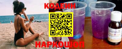 PSILOCYBIN Заводоуковск