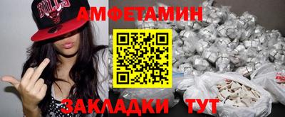 сатива Заволжье