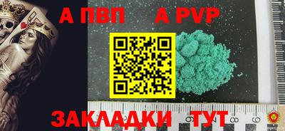 PSILOCYBIN Заводоуковск