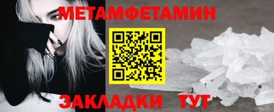 кристаллы Жуковский