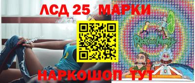 PSILOCYBIN Заводоуковск