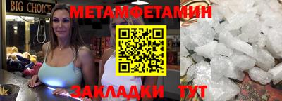 PSILOCYBIN Заводоуковск