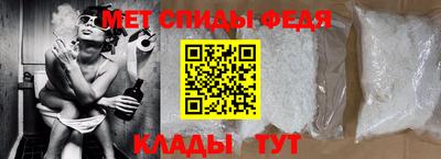кристаллы Жуковский