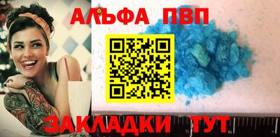 PSILOCYBIN Заводоуковск