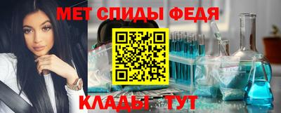 кристаллы Жуковский
