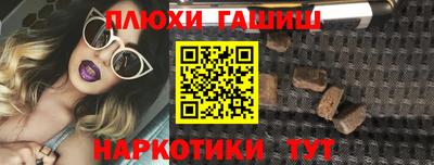 кристаллы Жуковский