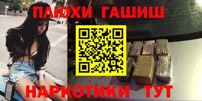 PSILOCYBIN Заводоуковск