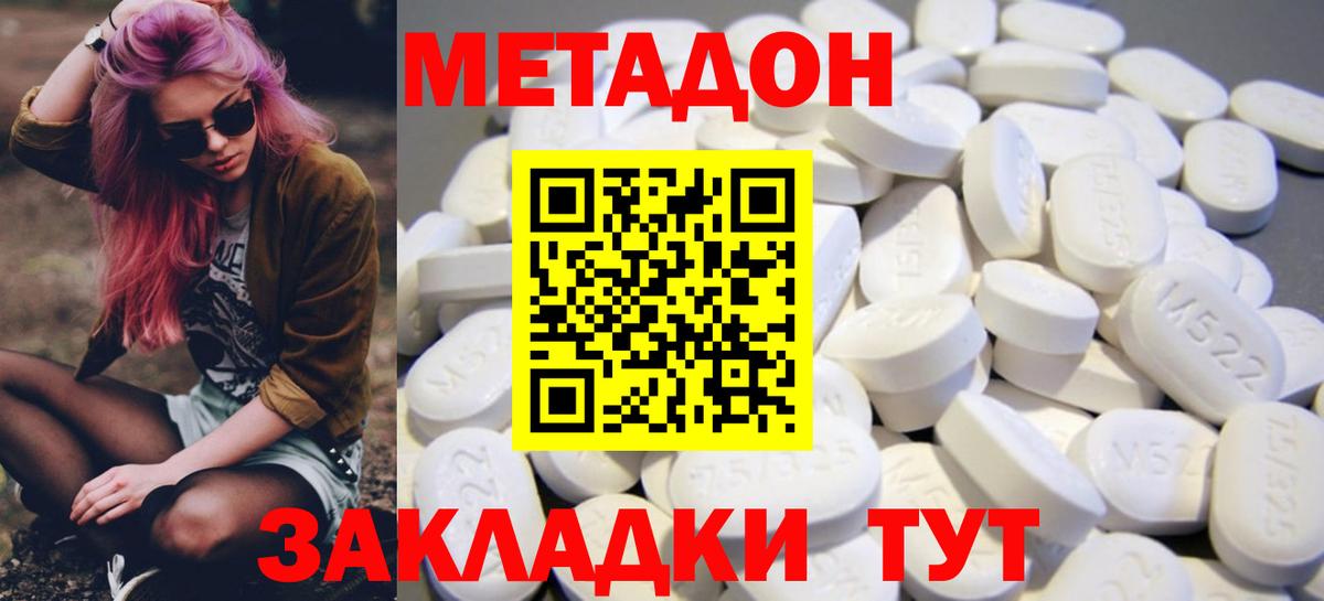A-PVP Мариинск